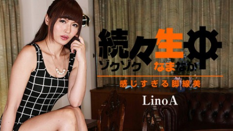 JAV JAPANESE PORN xxx Linoa: Sex Heaven – Sensitive and Erotic Body